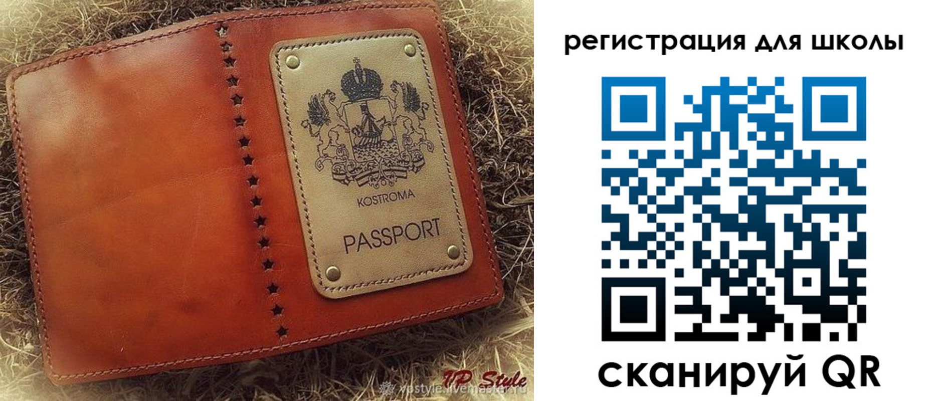 временная регистрация собственник в Няндоме