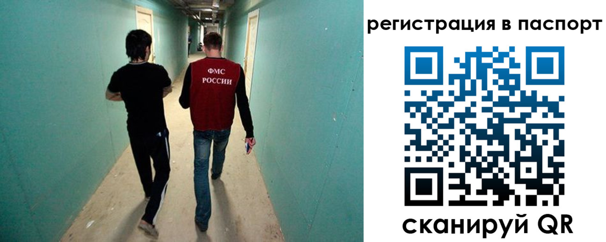 прописка паспорт в Няндоме