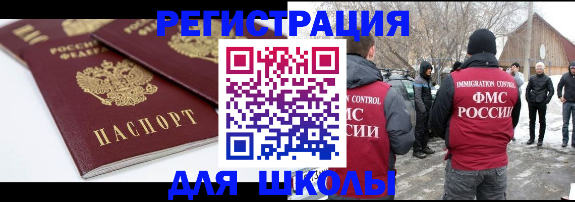 прописка гарантия в Няндоме